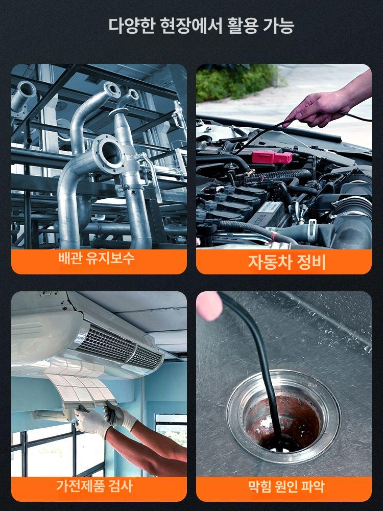 산업용 내시경 카메라 배관 자동차 정비 검사 - 상세 이미지 5