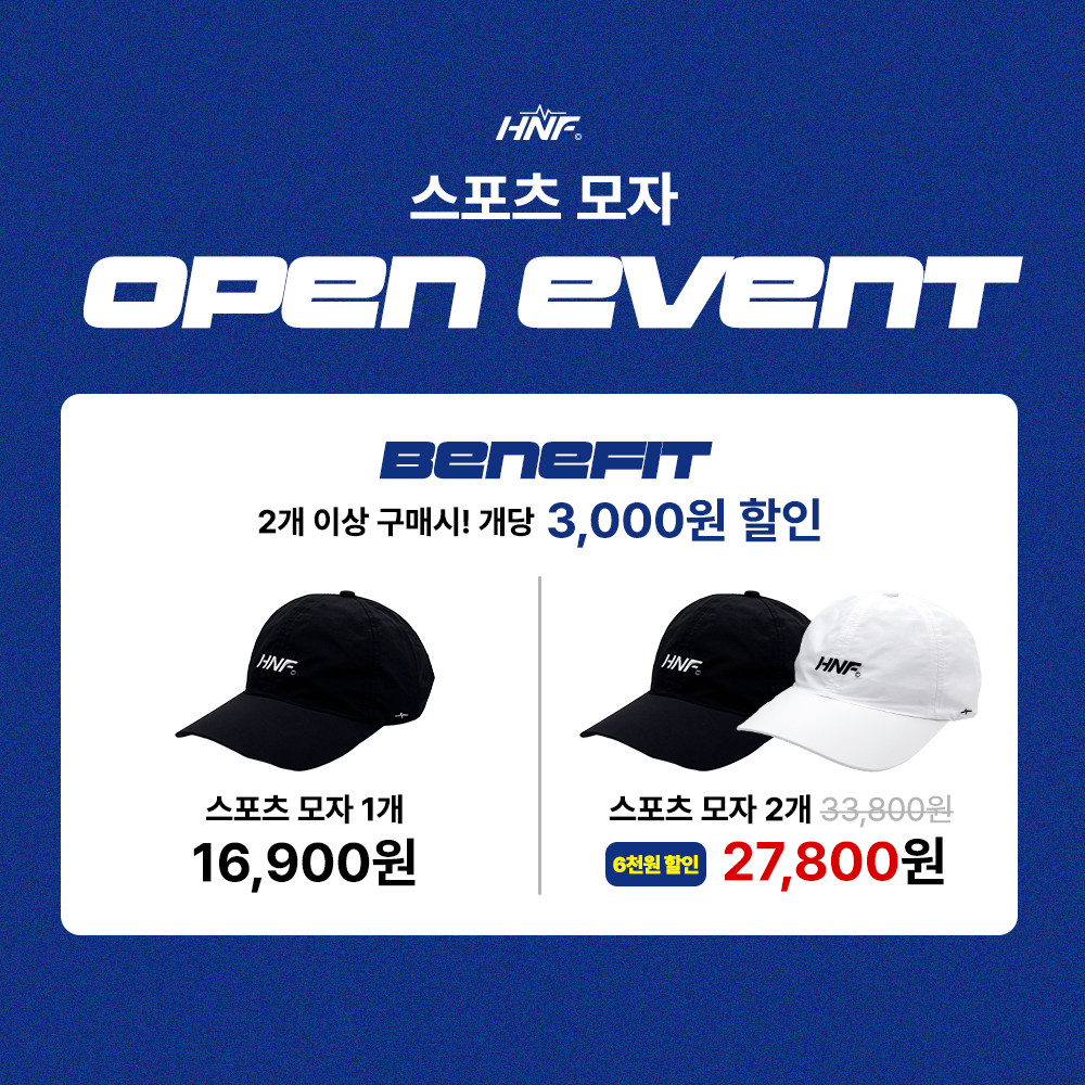 HNF 트레일 러닝모자 마라톤 테니스 헬스 운동 나일론 빅사이즈 대두 소두핏 볼캡 이미지 2