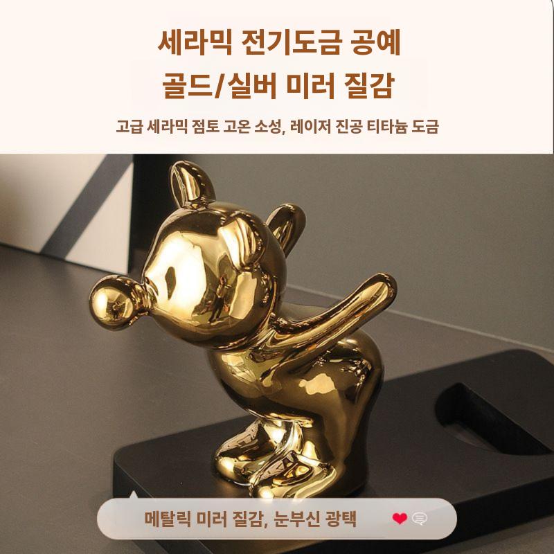 동물 모양 와인 스탠드 신혼 집들이 선물 장식 소품 골드 리틀베어 - 상세 이미지 3