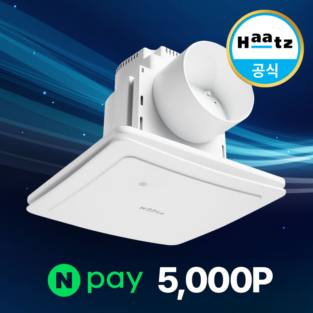 하츠 욕실 화장실 환풍기 허리케인 HBF-H501