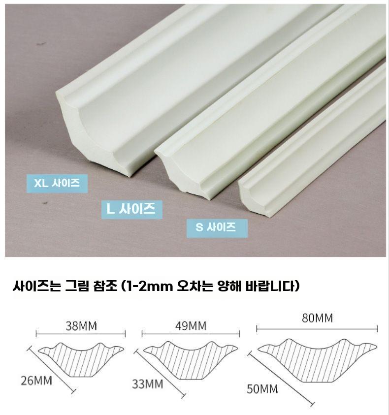 천장 몰딩 벽면 접착식 틈새 삼각형 라인 PVC 코너 - 상세 이미지 4