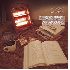 책상히터 사무실난로 가정용 전기히터기 업소용전기히터 개봉기 | 실사용 후기 - 상품 이미지 3