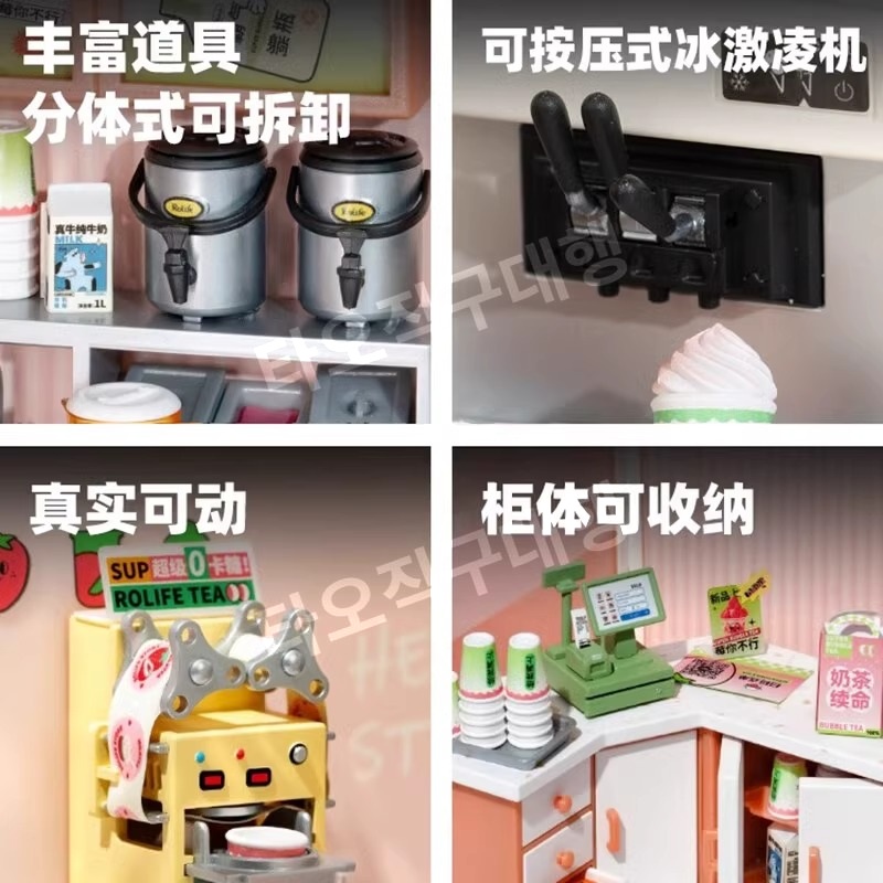 로라이프 북엔드 주방 미니어처하우스 3D 조립 DIY 입체퍼즐 우드 하우스 미니어처 - 상세 이미지 5