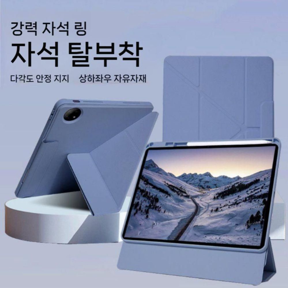 샤오신 패드 프로 GT 케이스 Y폴드 마그네틱 아크릴 펜슬롯 자석 버클 - 상세 이미지 3