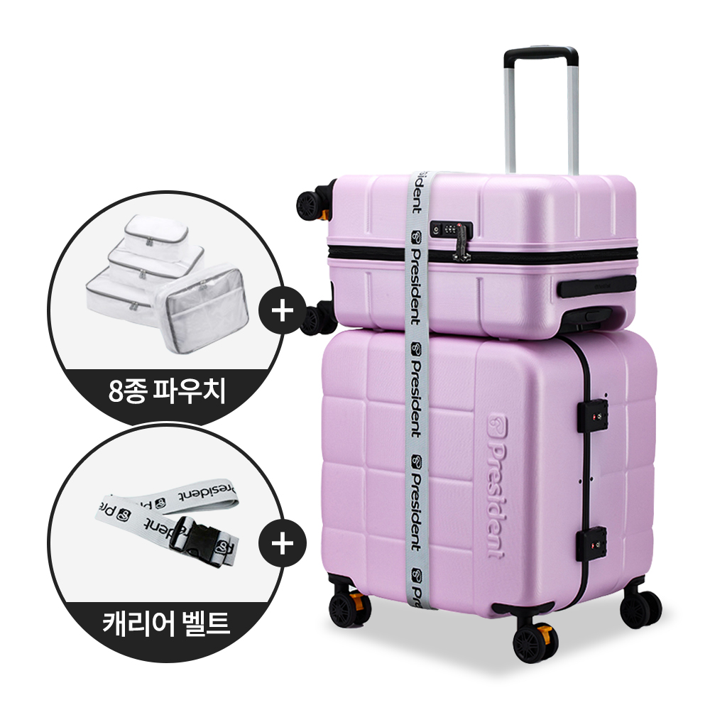 [사은품 2종] 프레지던트 쿠비코 2종 세트 캐리어 기내용 화물용 50cm+49cm 확장형 프레임 큐브형 캐리어