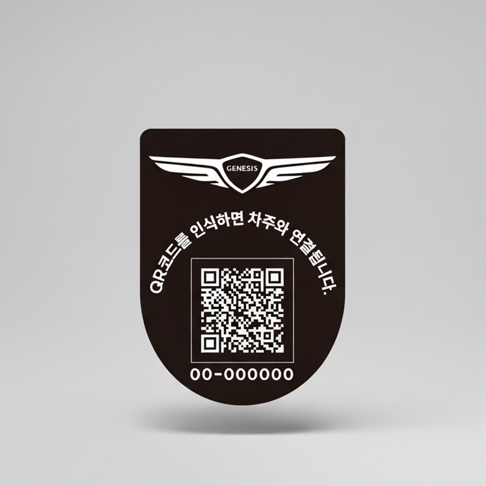 (외부) 자동차 바이크 주차 연락 가드너 방수 QR 방패모양 엠블럼 로고 이미지 7