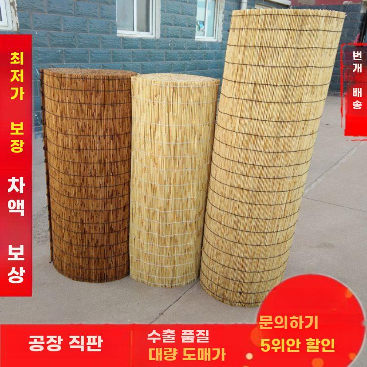 테라스가림막 가림막 차양막 옥상 정원 울타리 담장 휀스 - 상세 이미지 2