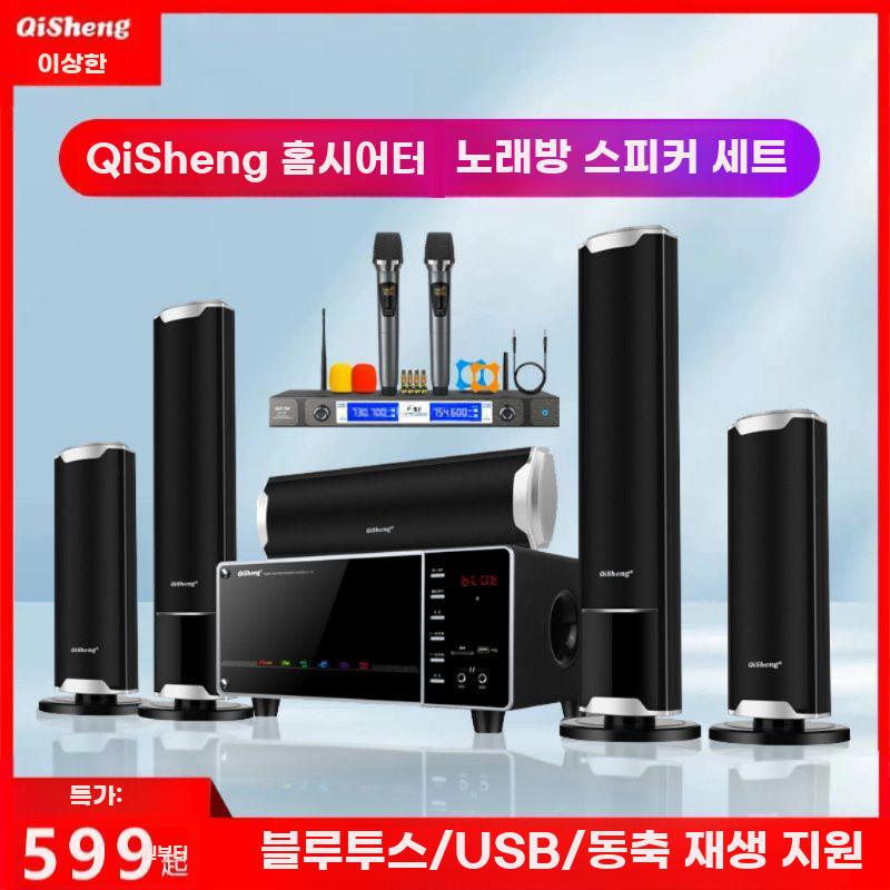 가정용 홈시어터 스피커 세트 블루투스 서라운드 TVdyd - 상세 이미지 2