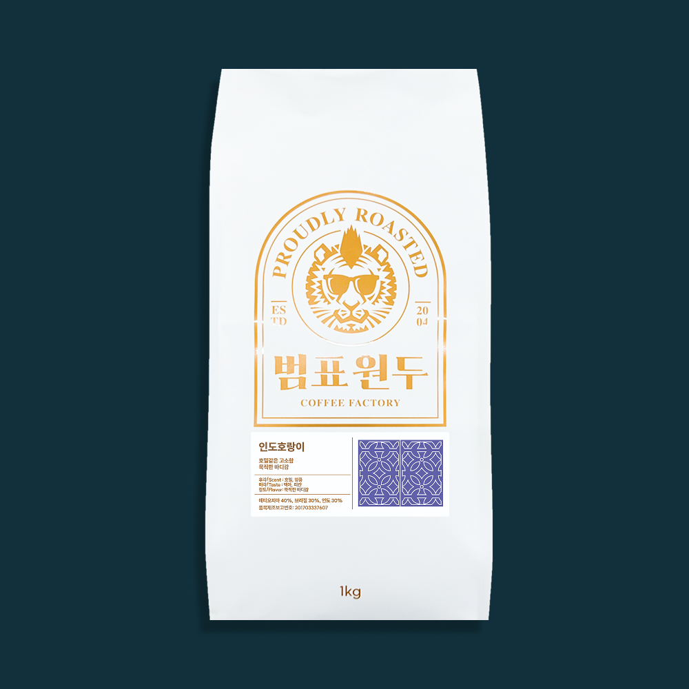 범표원두 커피 원두 도매납품 당일로스팅 3kg 5kg 이미지 2