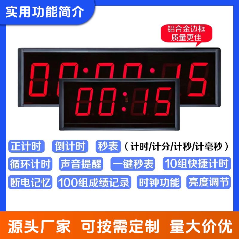 슬랩버튼 타이머 음성 부저 슬랩 훈련 게임 버저비터 1.8인치 충전타입 - 상세 이미지 5