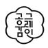 공감그레인 로고