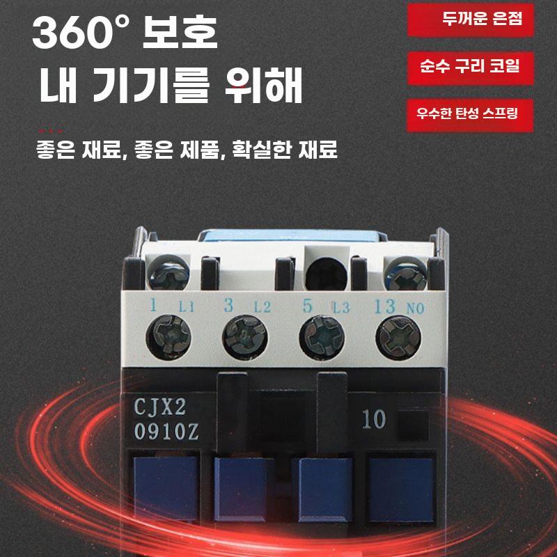 DC24V 산업용 전압 제어 실버 접점 직류 접촉기 - 상세 이미지 5