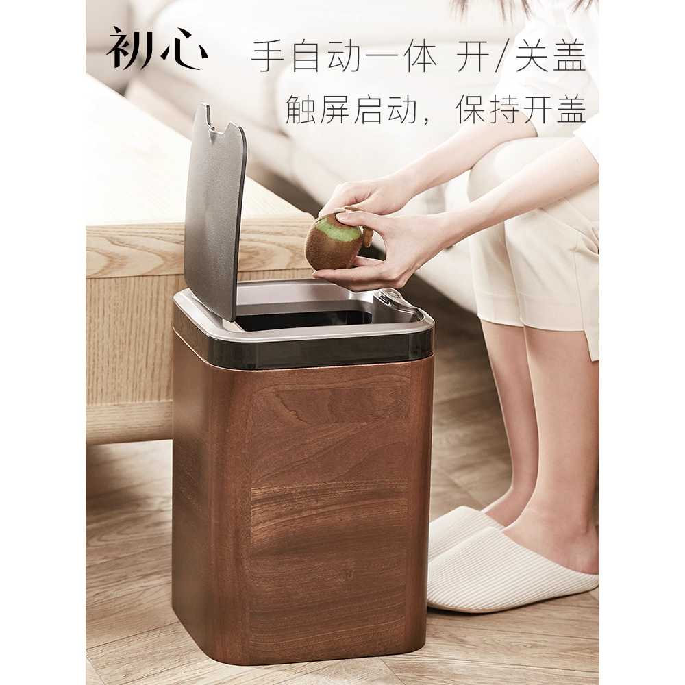자동 센서 휴지통 가정용 침실 주방 스마트 쓰레기통 - 상세 이미지 4