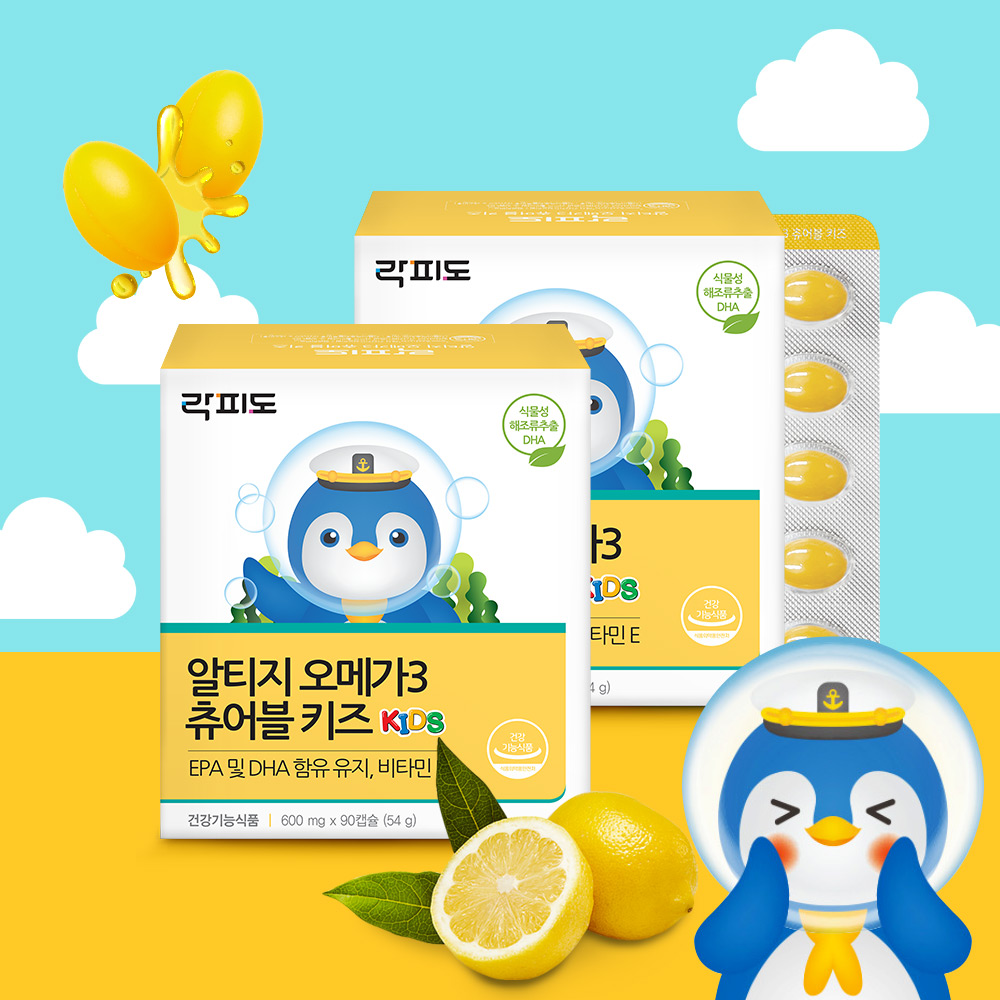 네이버 락피도 락피도 rTG 오메가3 츄어블 키즈 EPA DHA 비타민E 90캡슐 2개