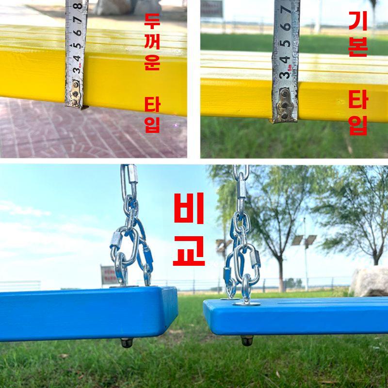 그네 시트 교체 교체용 안장 놀이터 보수용 원목 - 상세 이미지 2