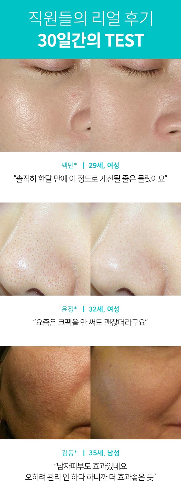 sungboon editor green tomato concentrated ampoule