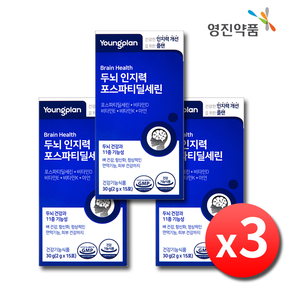 포스파티딜세린 분말 포스타디딜세린 가루 포스파디딜세린 3박스 - 상품 이미지
