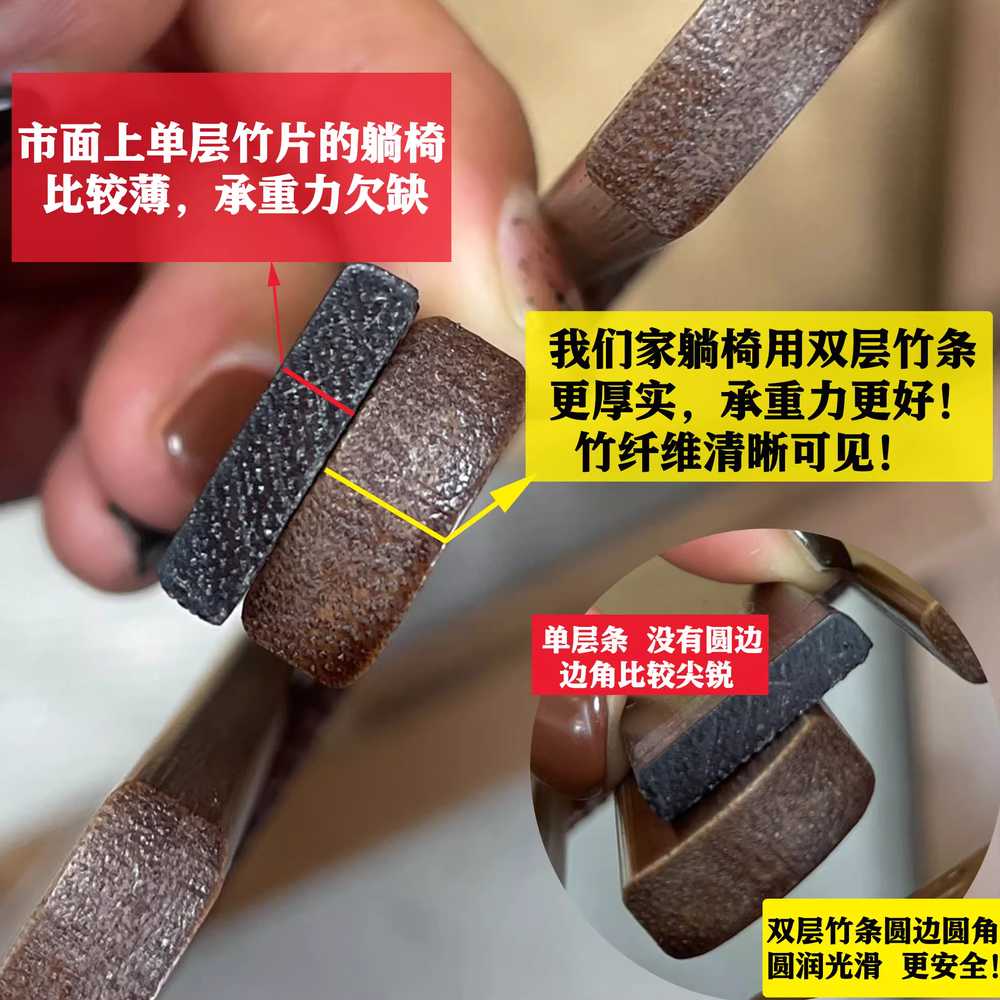 대나무 의자 침대 등받이 낮잠 사각 리클라이너 우드 - 상세 이미지 2