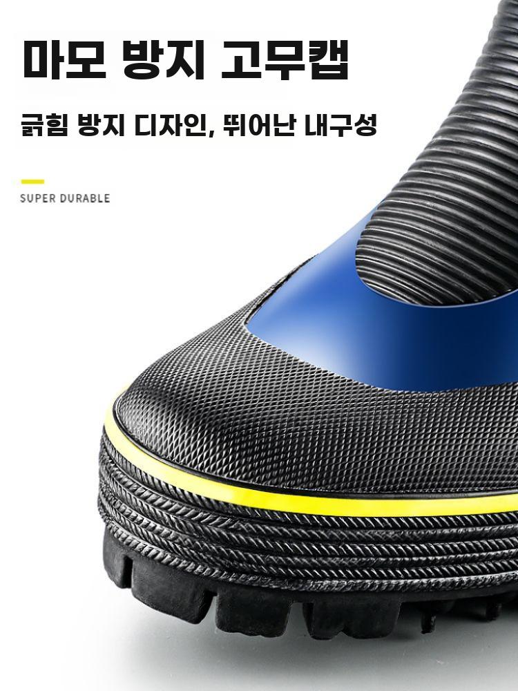 대형 고무 방수 장화 미끄럼방지 갯바위 낚시 부츠 - 상세 이미지 3