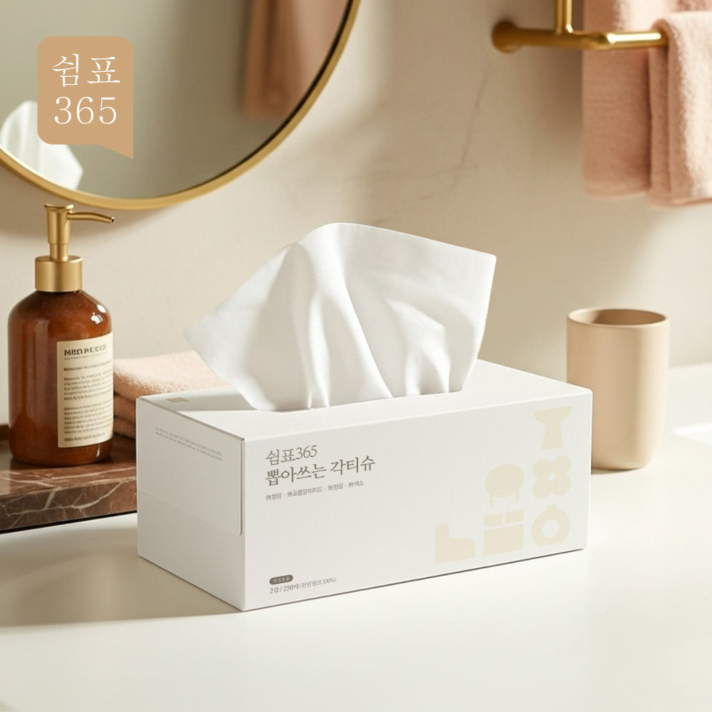 쉼표365 뽑아쓰는 대용량 각티슈 250매 6팩 미용티슈 곽휴지 곽티슈 - 상세 이미지 5