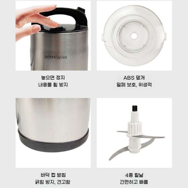 대용량 믹서기 고춧가루 분쇄기 김장 블렌더 양념 대형 고기 10L - 상세 이미지 3