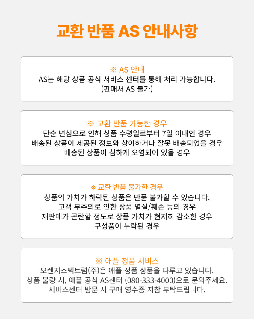 애플 이어팟 줄이어폰 애플 정품 아이폰 유선 이어폰 3.5mm 판매처 상세 정보 이미지 4