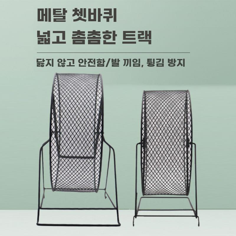 소형 펫 고슴도치 운동 햄스터 휠 챗바퀴 놀이 장난감 - 상세 이미지 4