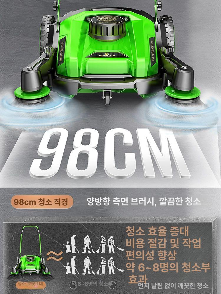 건설 현장 바닥 청소기 산업용 접이식 공장 창고 도로 먼지 55L 기본 - 상세 이미지 5