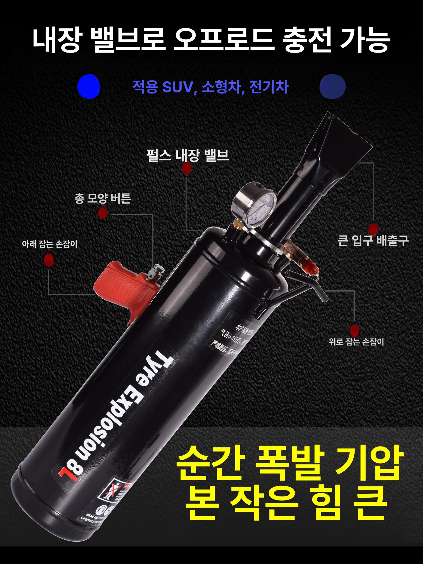 고압 타이어 비드 세터 부스터 공기압 팽창기 탱크 - 상세 이미지 5