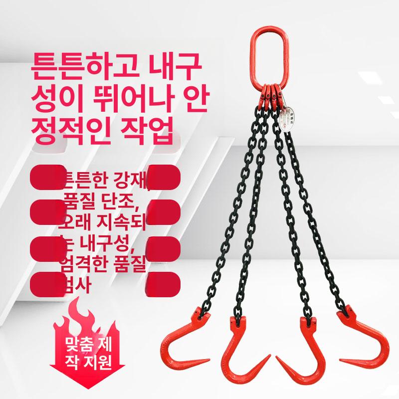 리프팅 체인 쿠사리 크레인 훅 체인슬링 갈고리 호이스트 와이어 고리 체인후크 - 상세 이미지 3