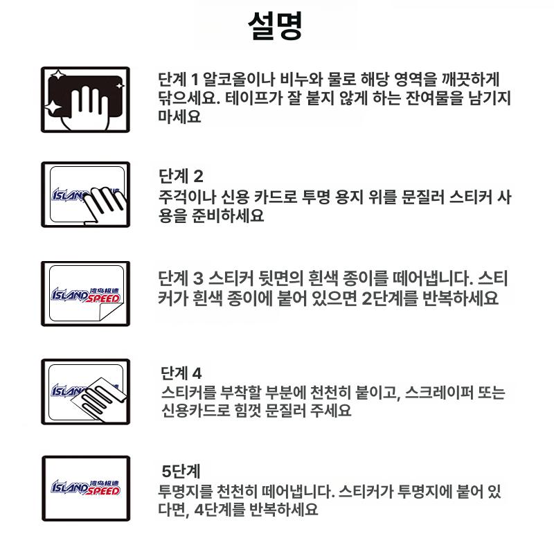귀멸의칼날 자동차 스티커 창문 만화 애니메이션 데칼 8cm - 상세 이미지 5
