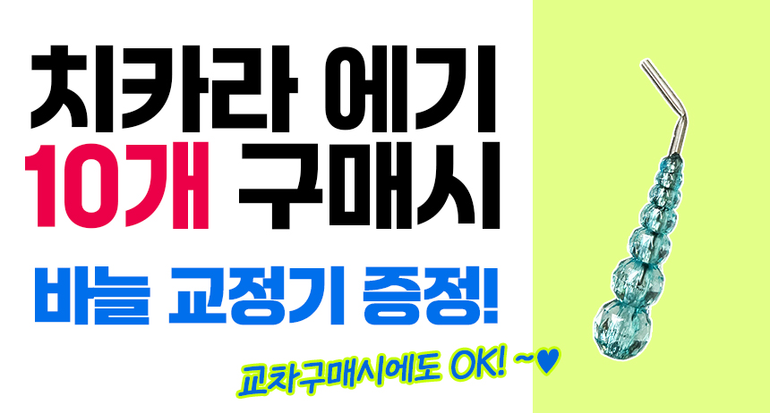 치카라 리얼 에기 새우 실리콘 다리 심해 갑오징어 리얼쉬림프 닭새우, 5cm - 상세 이미지 2