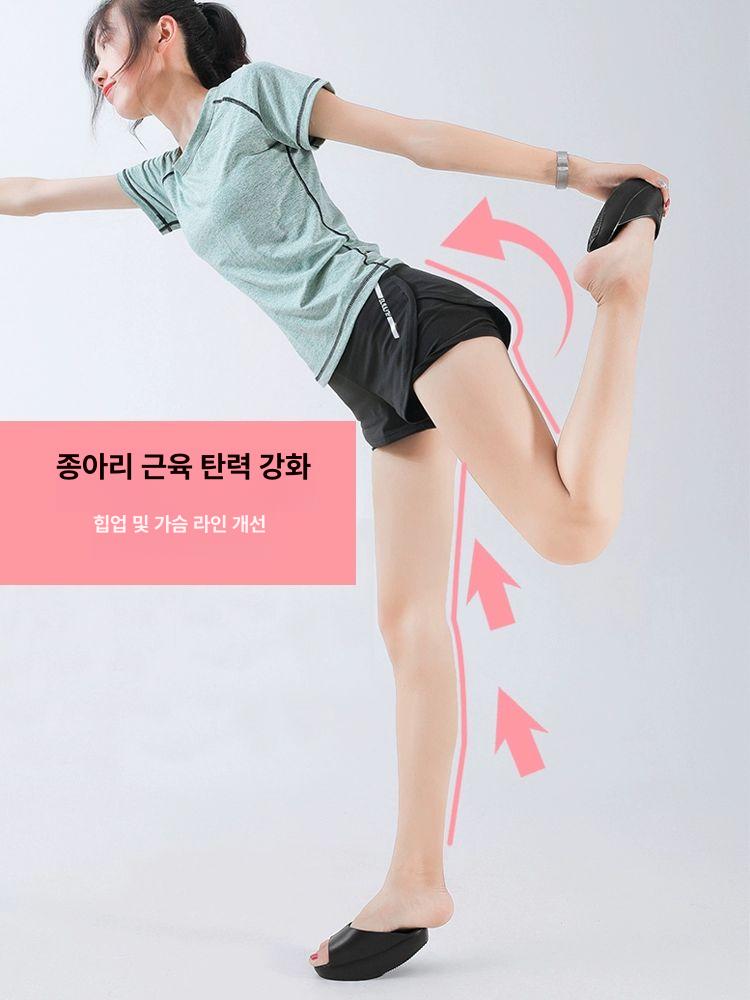 까치발 슬리퍼 앞꿈치 다이어트 실내화 근력 슬림 종아리 라인 뒷꿈치들기 - 상세 이미지 3