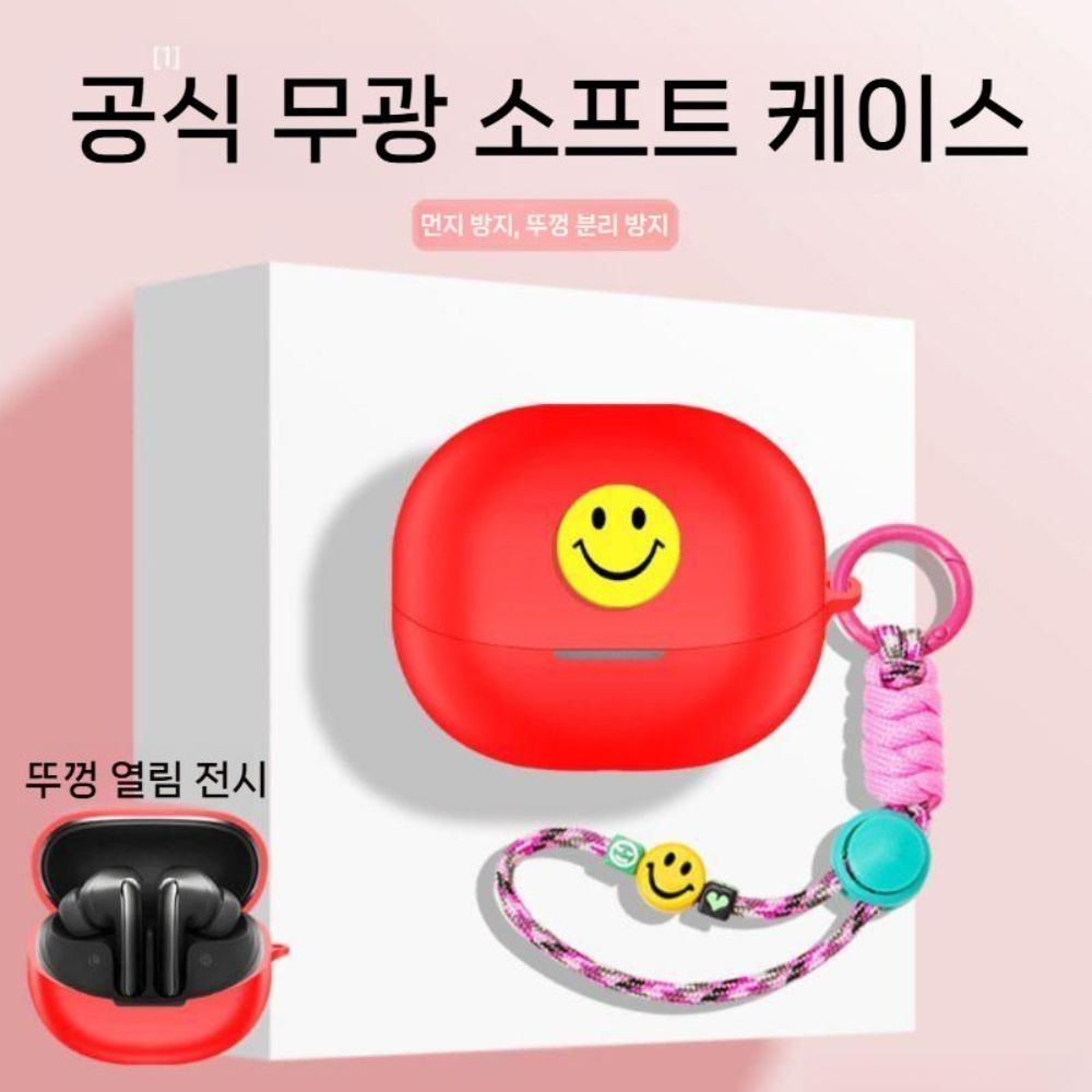QCY 멜로버즈 N60 보호 케이스 스마일 로프 스트랩 팔찌 실리콘 커버 - 상세 이미지 5