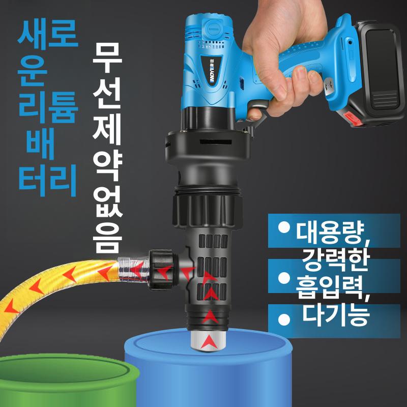 무선 급유기 자바라 휴대용 충전식 액체 기름 드럼통 - 상세 이미지 2