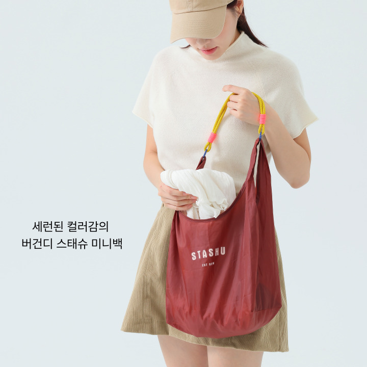 스태슈 여행용 키링 장바구니 접이식 휴대용 에코백 미니백 5종
