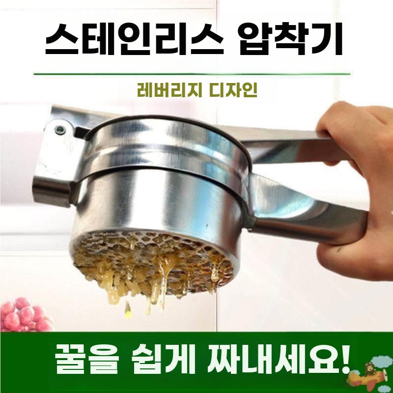 수동 짜는 도구 즙짜기 대형 착즙기 프레스 압축기 - 상세 이미지 4