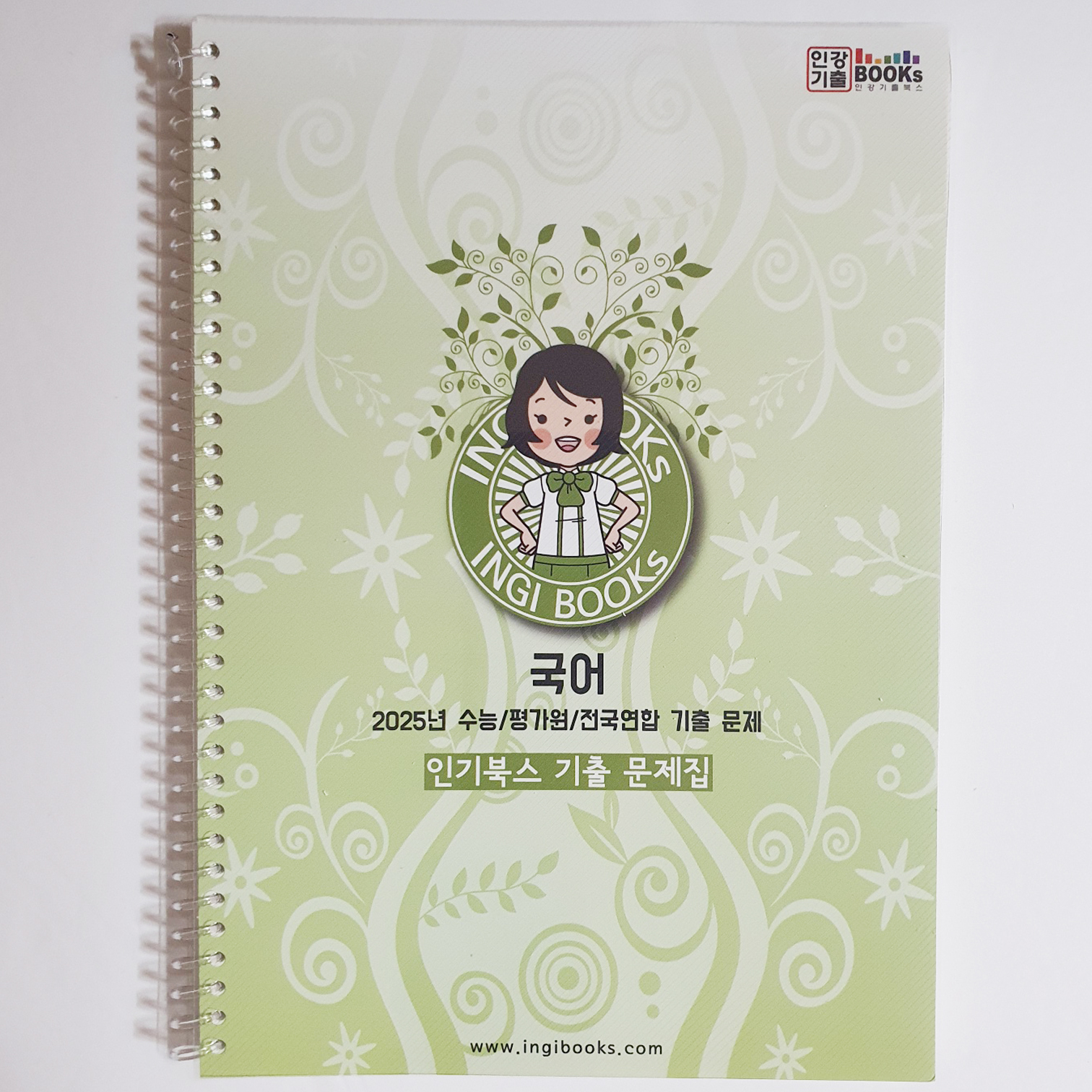 고2 고1 국어 전국연합 기출문제집 모의고사 2개년 8회분 출력 대행 스프링 제본 - 상세 이미지 2