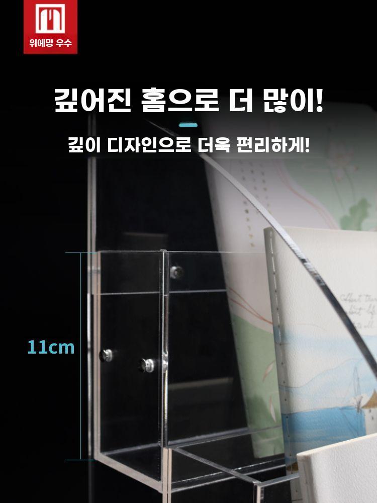 투명 아크릴 거치대 진열대 수납 카드 선반 문구 - 상세 이미지 4