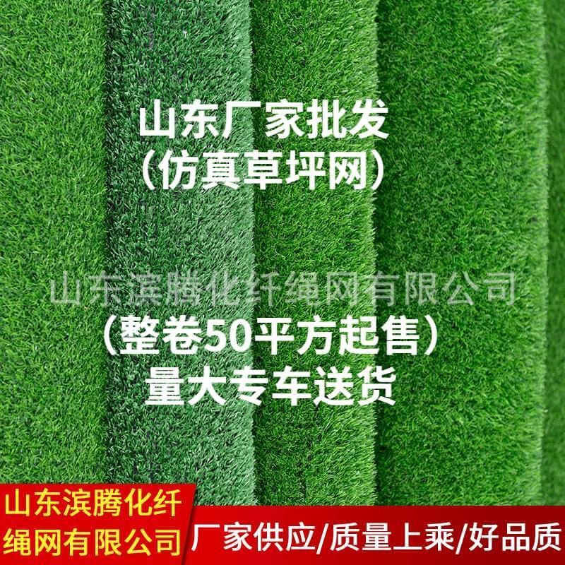 야외 인조잔디 A스타일 25m 롤 폭2m 테라스 시공 2x25m 1cm 육군 녹색/검정-장기 - 상세 이미지 4