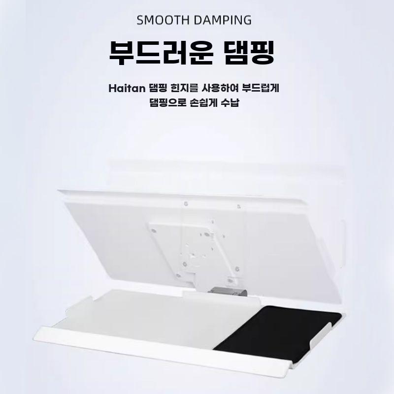 컴퓨터 모니터 일체형 키보드 마우스 스탠드 접이식 조절 - 상세 이미지 2