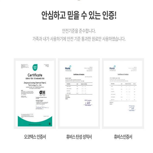전기매트 장판용 베어맘 도톰한 초고밀도 마이크로 원단 침대 패드 더블 퀸 겸용 사계절용 요 이불