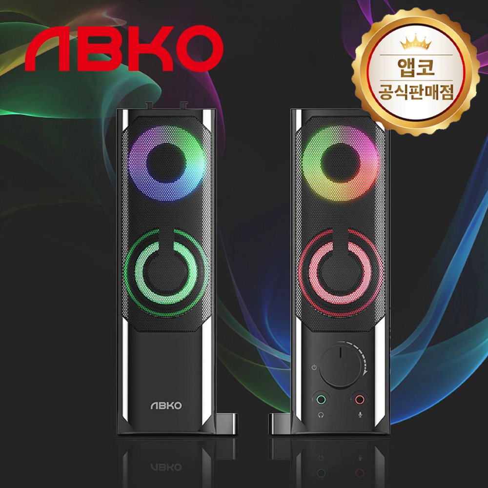 앱코 SP200 하이브리드 스피커 - 상품 이미지