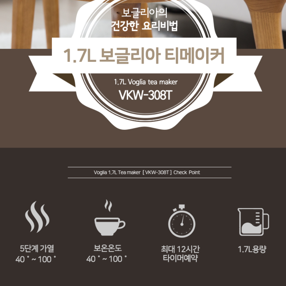 대용량 전기 포트 온도 조절 커피 포트 유리 전기 주전자