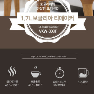 대용량 전기 포트 온도 조절 커피 포트 유리 전기 주전자 개봉기 | 실사용 후기 - 상품 이미지 4