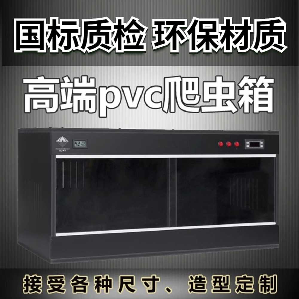 파충류 사육장 자온조 도마뱀 고슴도치 거북이 케이지 40x30 - 상세 이미지 3