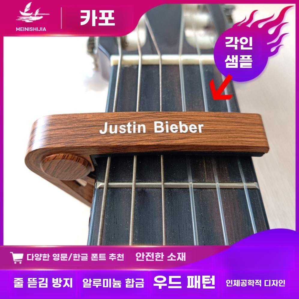 기타 카포 캘램프 어쿠스틱 기타용 변조 클립 튜닝보조기 - 상세 이미지 4