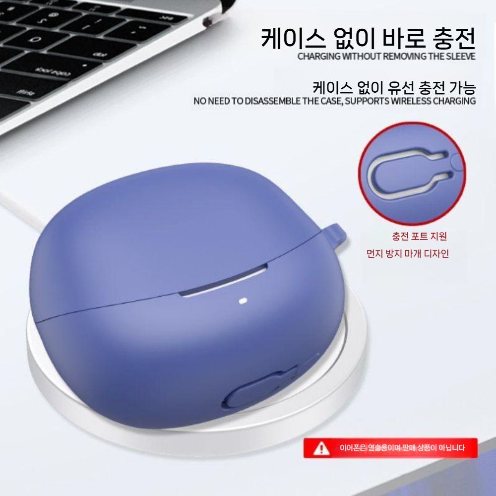 QCY 멜로버즈 N60 케이스 무선 블루투스 헤드폰 실리콘 소프트 커버 - 상세 이미지 4