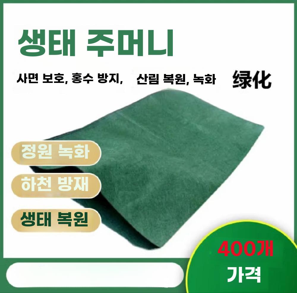 건설 현장 방진 부직포 산업용 토목 공사용 안전매트 - 상세 이미지 4