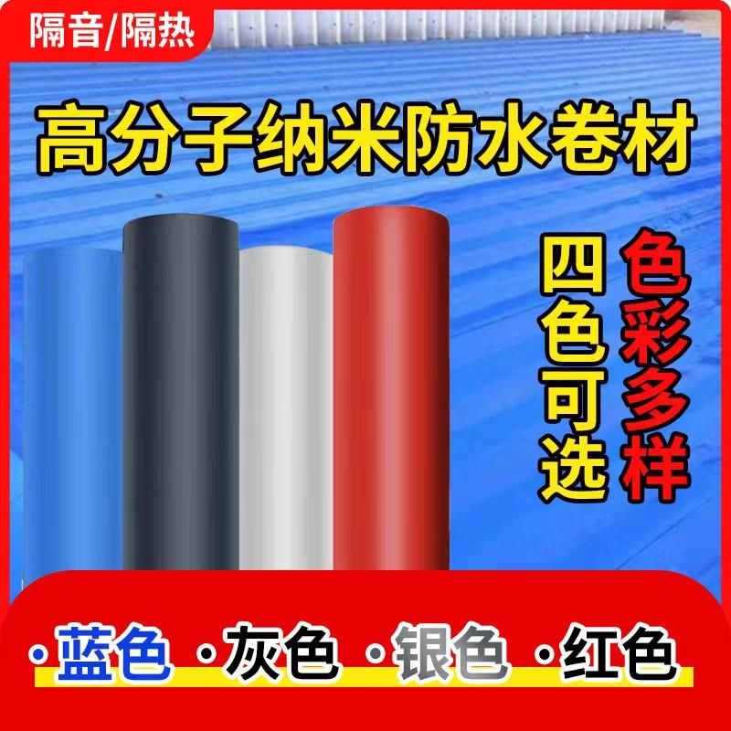 옥상 코팅제 시트 접착 지붕 10m 지붕방수시트 아스팔트 슁글 노출 접착식 수입 블루 30년 강력 접착 폭 20cm x 길이 10m 업그레이드 - 상세 이미지 2